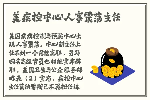 蝴蝶影视