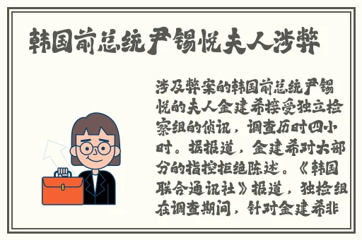 强㢨the癶乀pro中国