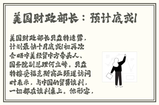 国产精品亚洲综合色区
