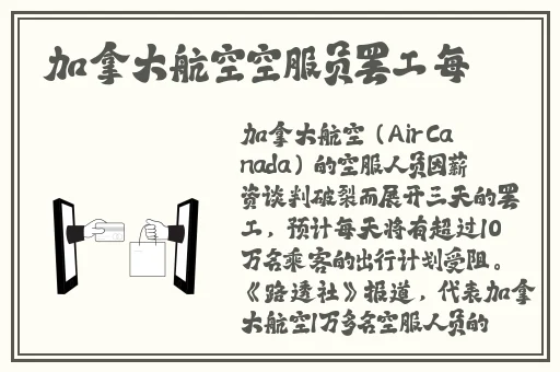 爷爷的蘑菇头好吃吗